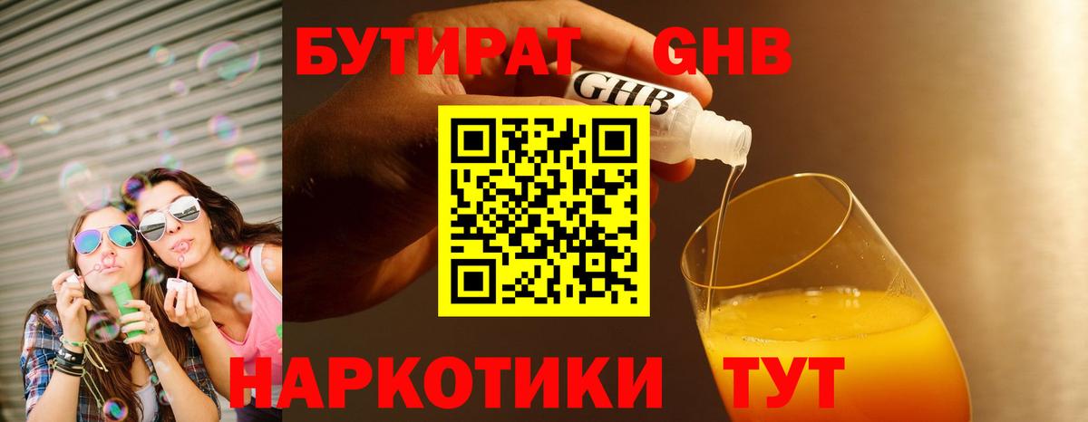 COCAIN  Альфа ПВП СОЛЬ   Нижнеудинск  Мефедрон   Вход с VPN  Гашиш  ГАШ  МАРИХУАНА 