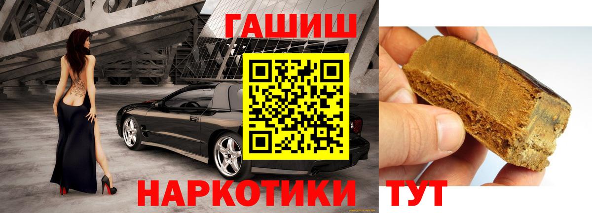ГАШ индика сатива Нижнеудинск