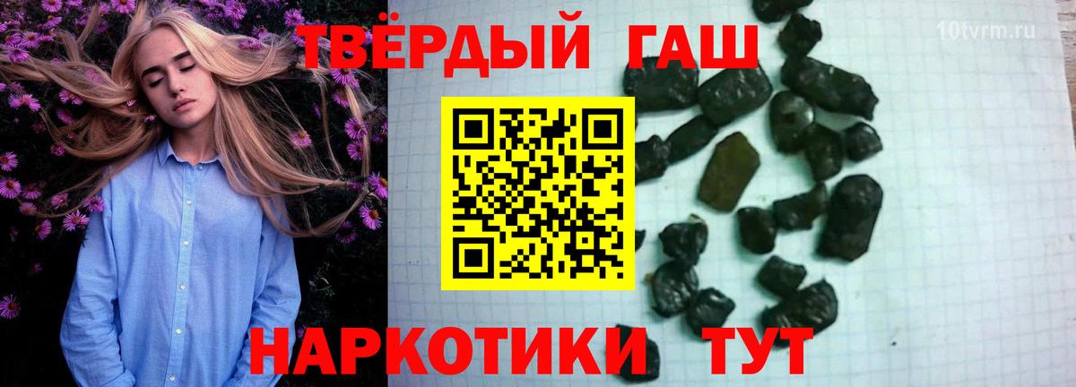 Нижнеудинск  Гашиш  Вход с VPN  ГАШИШ hashish  ГАШИШ убойный 