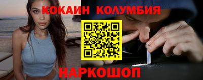 соль ск Бузулук