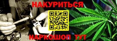 соль ск Бузулук