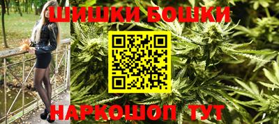 соль ск Бузулук