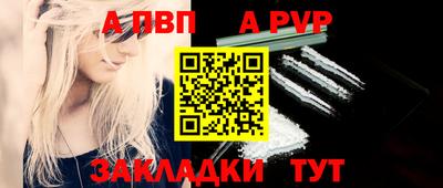 скорость mdpv Будённовск