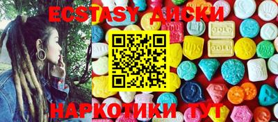ГАЛЛЮЦИНОГЕННЫЕ ГРИБЫ Заволжье