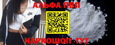 соль ск Бузулук