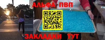скорость mdpv Будённовск