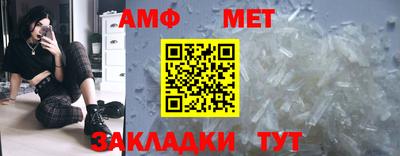соль ск Бузулук
