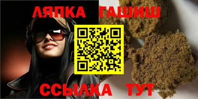 соль ск Бузулук