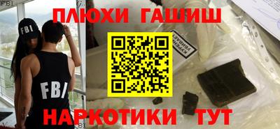 соль ск Бузулук