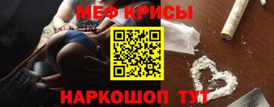 скорость mdpv Будённовск