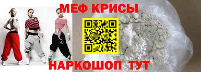 скорость mdpv Будённовск
