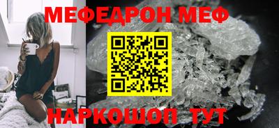 соль ск Бузулук