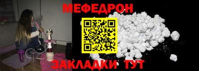 соль ск Бузулук