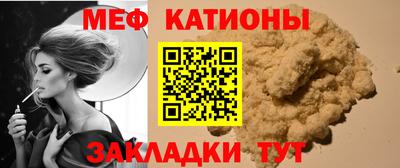 соль ск Бузулук