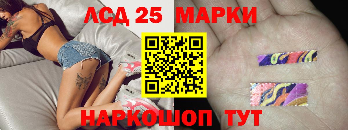 ЛСД экстази  Вход с VPN  Нижнеудинск  Лсд 25 экстази кислота 