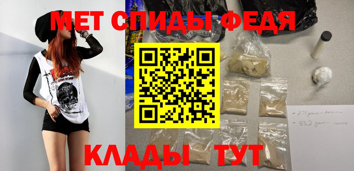 Нижнеудинск  Метамфетамин Methamphetamine  Метамфетамин Methamphetamine  Вход с VPN 