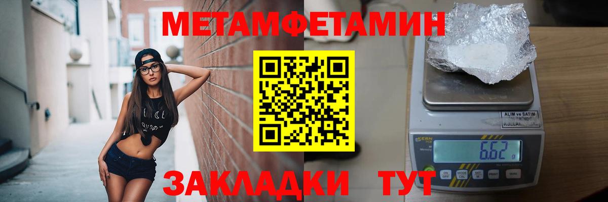 Метамфетамин винт Нижнеудинск