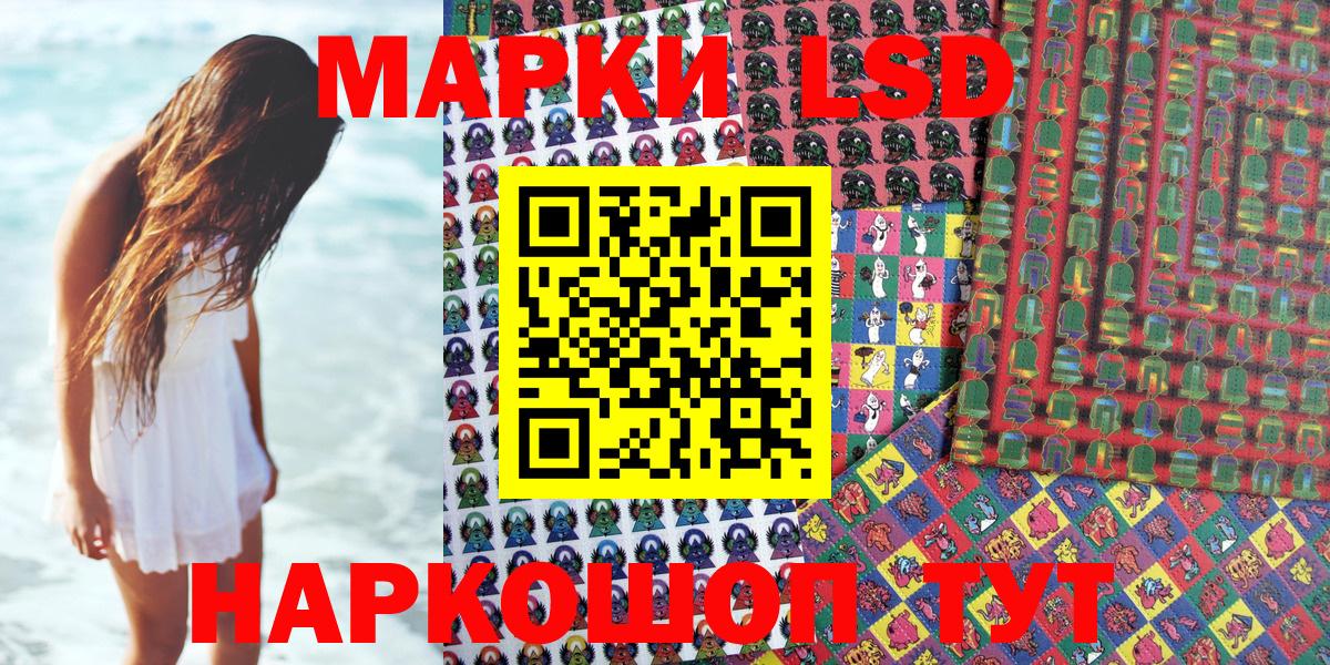 Марки NBOMe 1,5мг  Марки NBOMe 1,5мг  Нижнеудинск  Вход с VPN 